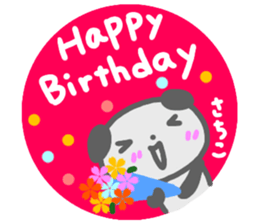 namae from sticker sachiko keigo sticker #14758800