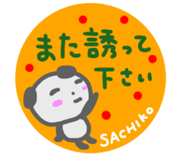 namae from sticker sachiko keigo sticker #14758802