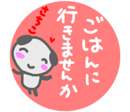 namae from sticker sachiko keigo sticker #14758805