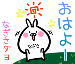 Nagisa Sticker! sticker #14758846