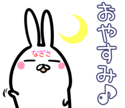 Nagisa Sticker! sticker #14758849