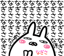 Nagisa Sticker! sticker #14758850