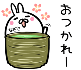 Nagisa Sticker! sticker #14758852