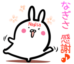 Nagisa Sticker! sticker #14758854
