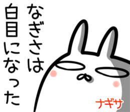 Nagisa Sticker! sticker #14758855