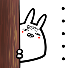 Nagisa Sticker! sticker #14758856