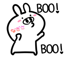 Nagisa Sticker! sticker #14758858