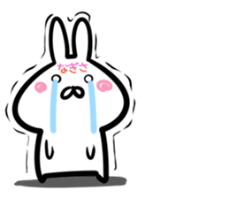 Nagisa Sticker! sticker #14758859