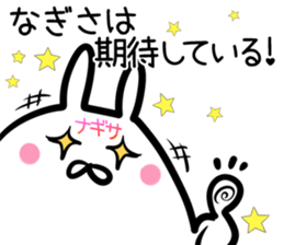 Nagisa Sticker! sticker #14758860