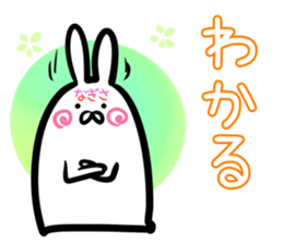 Nagisa Sticker! sticker #14758862