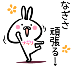 Nagisa Sticker! sticker #14758863