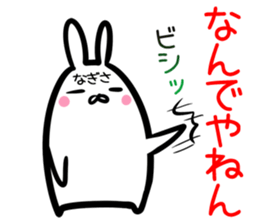 Nagisa Sticker! sticker #14758865