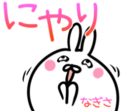 Nagisa Sticker! sticker #14758866