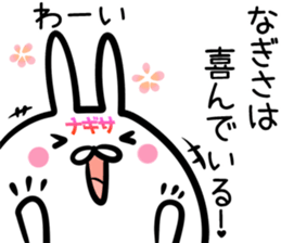 Nagisa Sticker! sticker #14758867