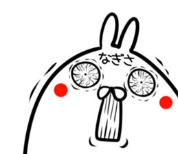 Nagisa Sticker! sticker #14758868