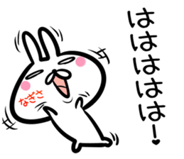 Nagisa Sticker! sticker #14758869