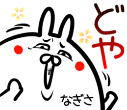 Nagisa Sticker! sticker #14758871