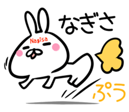 Nagisa Sticker! sticker #14758873
