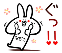 Nagisa Sticker! sticker #14758875