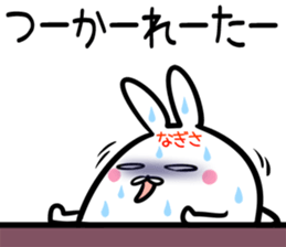 Nagisa Sticker! sticker #14758878