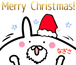 Nagisa Sticker! sticker #14758883