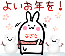 Nagisa Sticker! sticker #14758884