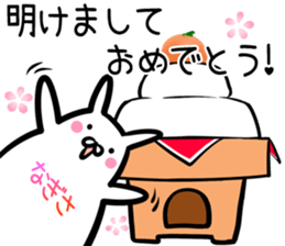 Nagisa Sticker! sticker #14758885