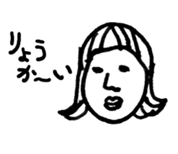 Funny girl abtm sticker #14758890