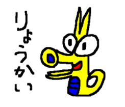 dragon CBA sticker #14759030