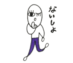 Person of long eyelashes2 sticker #14759080