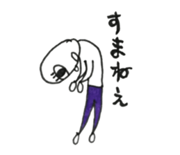 Person of long eyelashes2 sticker #14759082