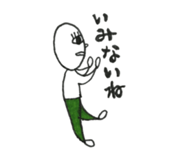 Person of long eyelashes2 sticker #14759090