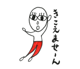 Person of long eyelashes2 sticker #14759091