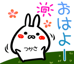 Tsukasa Sticker! sticker #14759142