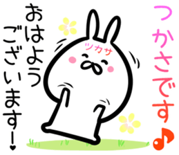 Tsukasa Sticker! sticker #14759143