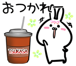 Tsukasa Sticker! sticker #14759148