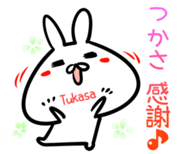 Tsukasa Sticker! sticker #14759150