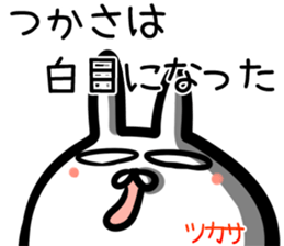 Tsukasa Sticker! sticker #14759151