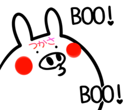 Tsukasa Sticker! sticker #14759154