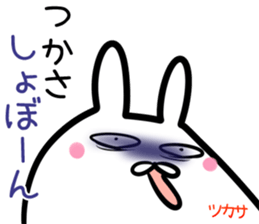 Tsukasa Sticker! sticker #14759157