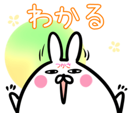 Tsukasa Sticker! sticker #14759158