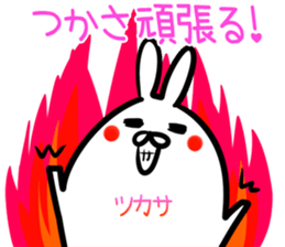 Tsukasa Sticker! sticker #14759159