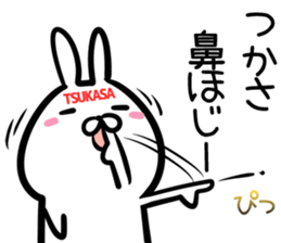 Tsukasa Sticker! sticker #14759160