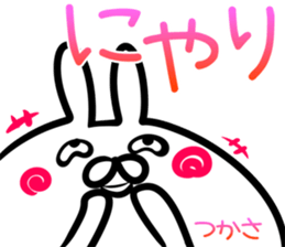 Tsukasa Sticker! sticker #14759162