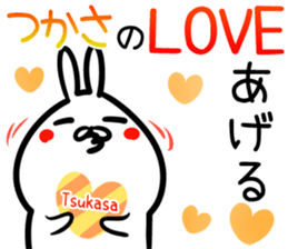 Tsukasa Sticker! sticker #14759166