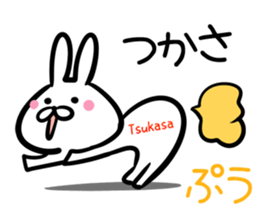 Tsukasa Sticker! sticker #14759169