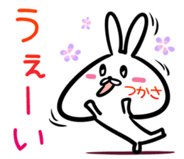 Tsukasa Sticker! sticker #14759170