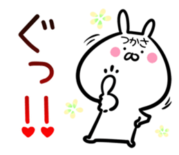 Tsukasa Sticker! sticker #14759171