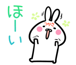 Tsukasa Sticker! sticker #14759176