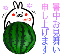 Tsukasa Sticker! sticker #14759177